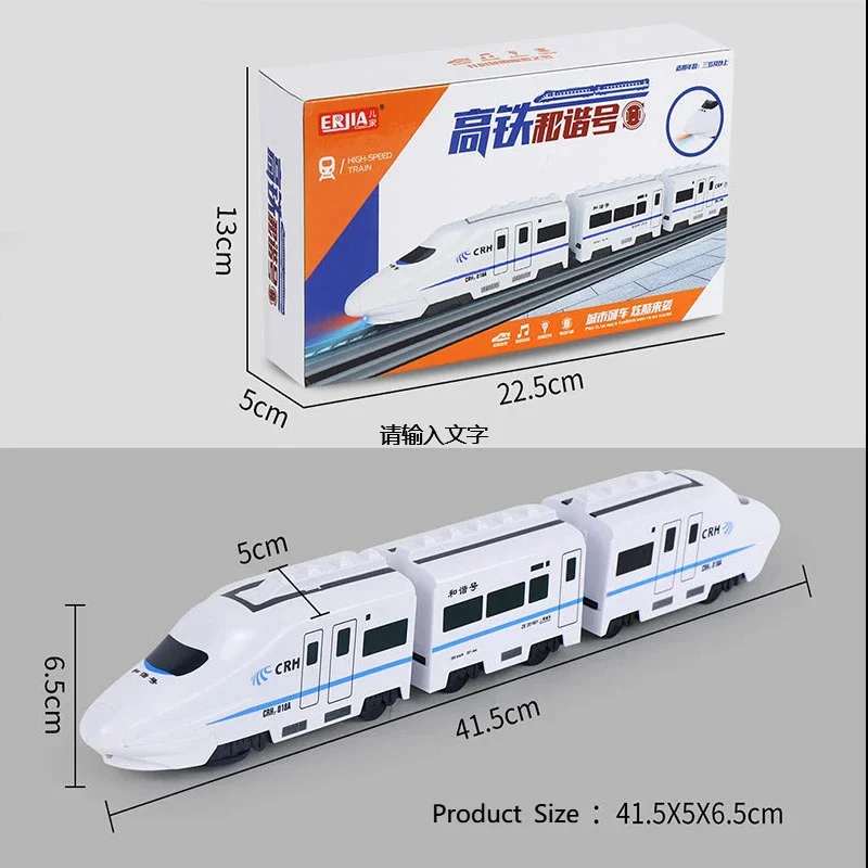 Kids DIY Simulation High Speed Railway Train Toy Car Electric Sound Light Model Train Educational Toys for Boys Girls Gift - Image 7