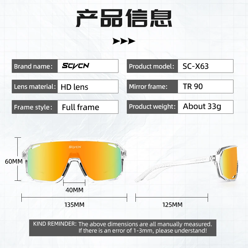 SCVCN Men Cycling Glasses Photochromic Sunglasses Mountain Bike Road Bicycle Eyewear MTB Cycle Goggles Sports UV400 Glasses Hot - Image 6