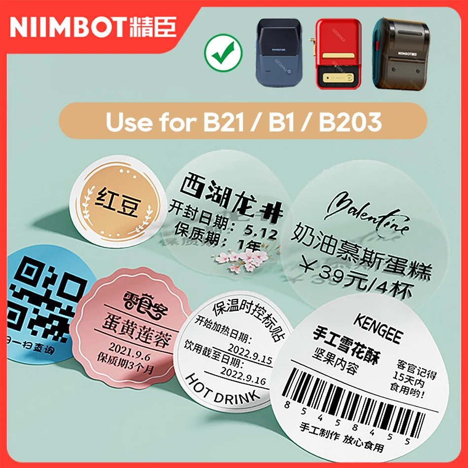 NiiMBOT B21 B1 B203 B3S Round White Transparent Label Sticker Self-adhesive Thermal Waterproof Number Cake Sealing Sticker Paper