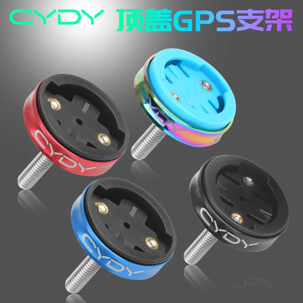 CYDY Garmin Bike Mount Bryton Rider 420 Wahoo XOSS IGPSPORT Bicycle Computer light holder support Road MTB GPS Bike accessories - Image 3